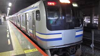 【君津始発、木更津～錦糸町間快速運転、袖ケ浦～千葉間・横須賀線内各駅停車】横須賀線普通久里浜行きE217系Y-46編成11両　大船駅発車
