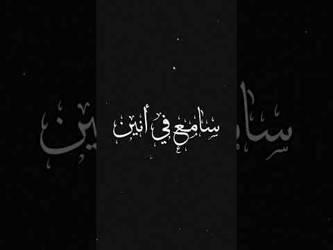 كل بوابك يا دني بوجي عم تتسكر شاشة سوداء أمير منذر ترند تيك توك حالات واتس 2025