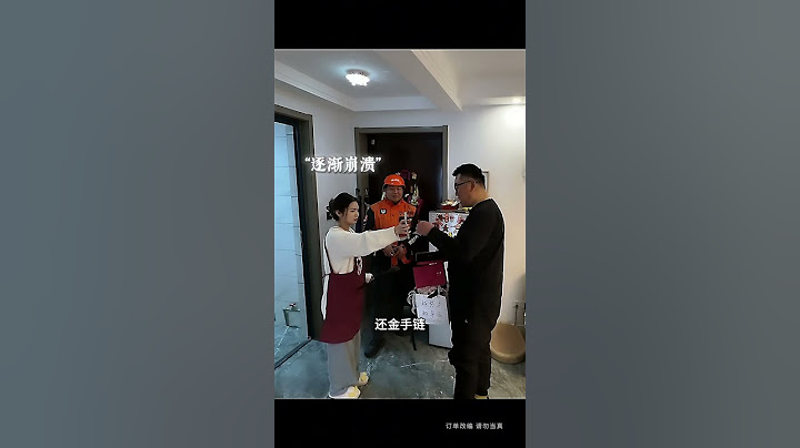 【tik tok抖音热门】丈夫给妻子准备惊喜 跑腿小哥尴尬逃跑#情侣 #礼物  #直男 #搞笑#万能跑腿 #外卖小哥 #正能量 #生活记录#抖音热门