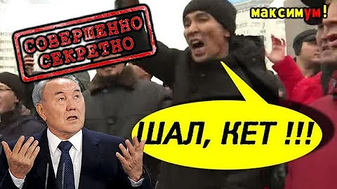 В состоянии абсолютной секретности ⚡ 