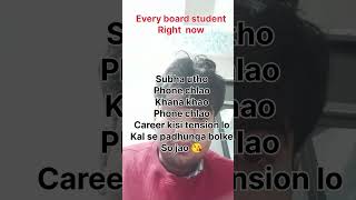 Boards student right now 😂||2026boards||Class-12 and 10||#youtybeshorts #boardexam2026 #cbse #cbse
