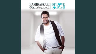 Khahesh Ke Mikonam - Hamid Askari