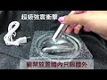 超強力暴衝 10頻強震 旋轉 子彈跳蛋 情趣用品/成人用品 product youtube thumbnail