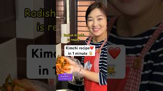 Kimchi recipe in one minute ❤️👩‍🍳