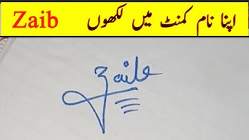 how to make a signature || Urdu/English name signature || Zaib name signature #sign#signature