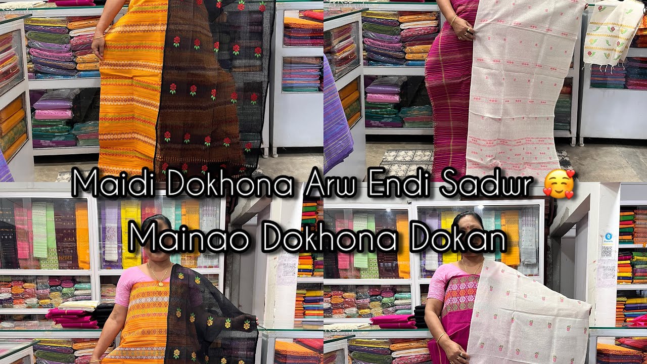 Maidi Dokhona Arw Endi Sadwr New Collection lwgwpwr 🥰Mainao Dokhona Dokan Kokrajhar ✨✨