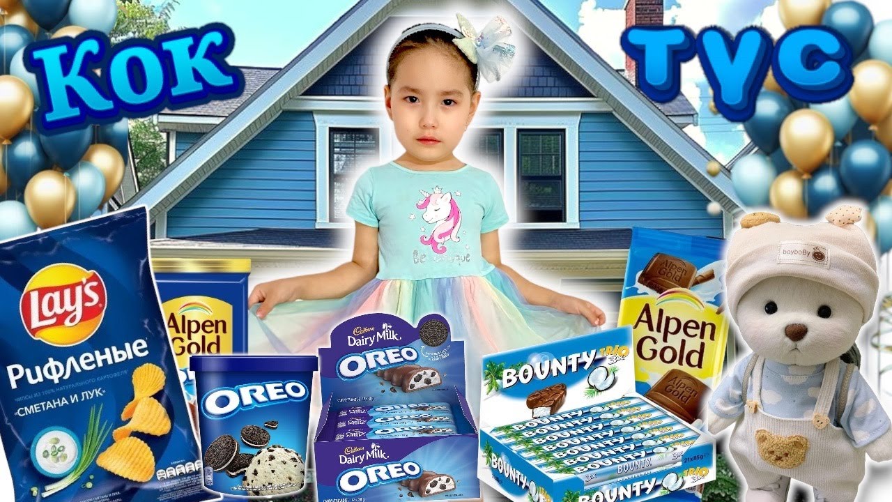 CHELLENGE: МЕДИНА КӨК ТҮСТЕ ?😱💙 |🦋💦💎#челлендж#рекомендации#vlog#влог