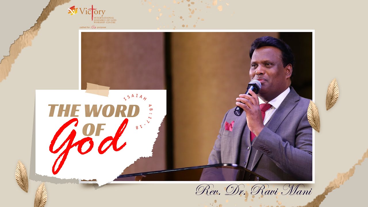 THE WORD OF GOD | BIBLE STUDY - Kannada Sermon - Rev. Dr Ravi Mani