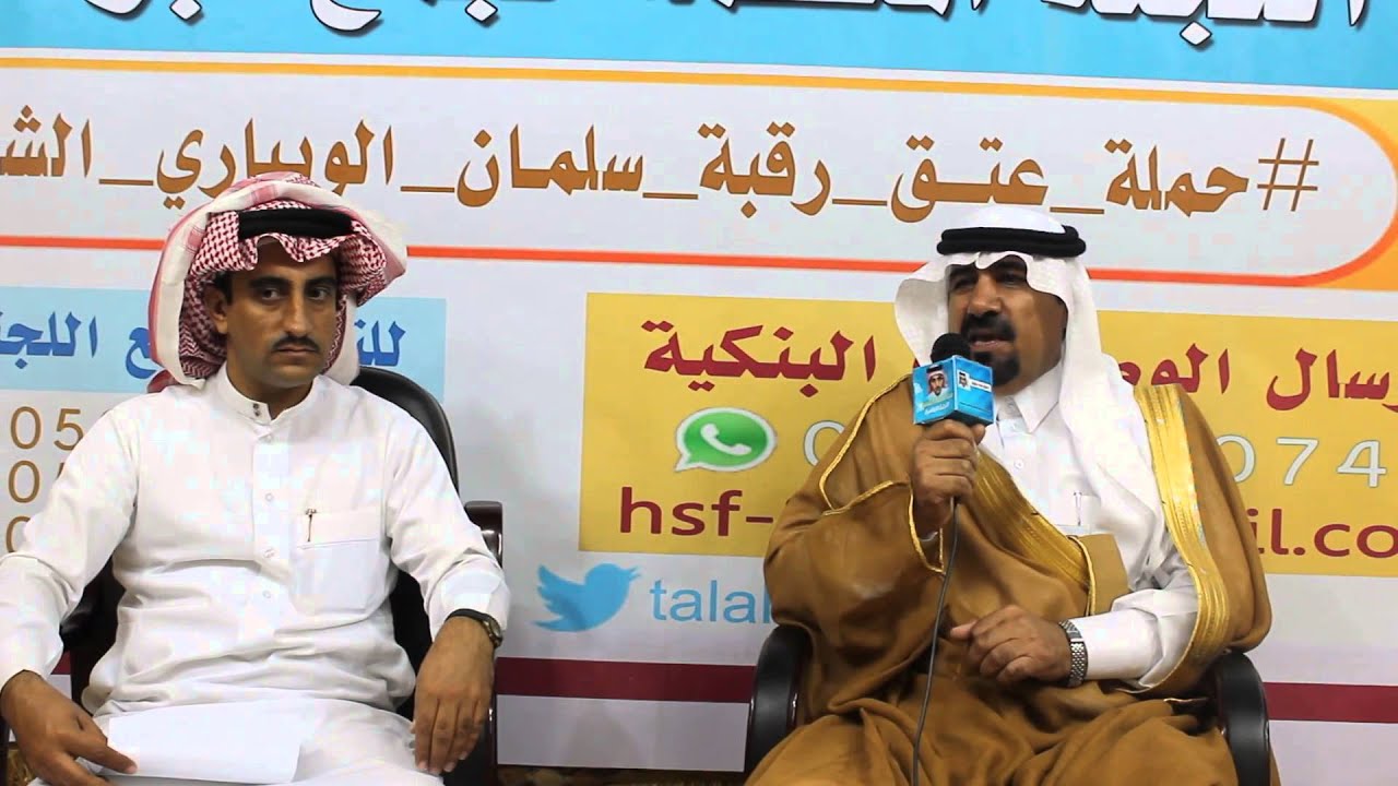 لقاء مع الشيخ غازي بن معادي الشريفي في مقر حملة سلمان الشمري