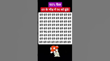 🧐Find the odd number🤯👀eye test #shorts #number #genius #youtube