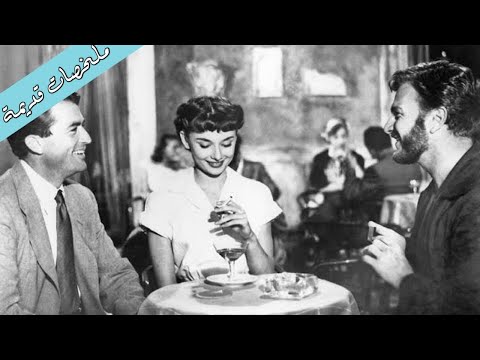 أميرة بتهرب من القصر الملكي وتقضي يوم كامل مع صحفي يستغل منصبها