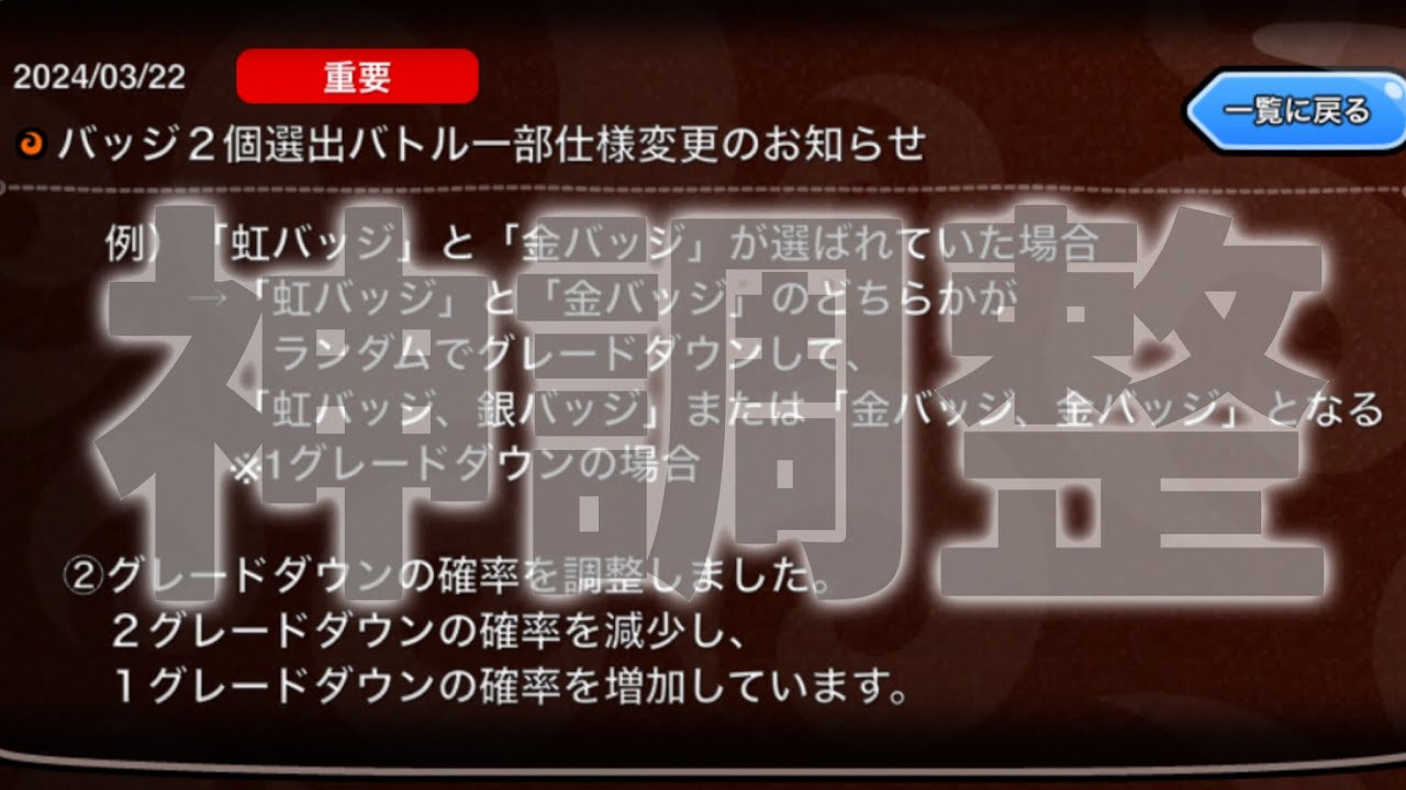 【アソビズム神会社?】ユーザーの不満を見ると即修正!？の神調整あざます!【城とドラゴン|タイガ】