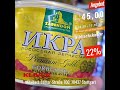 ✨ ZAREMDOM Wildlachs Kaviar