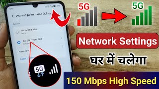 Jio New APN Setting 2026 | Jio Net Speed Kaise Badhaye | Jio Network Problem Solution