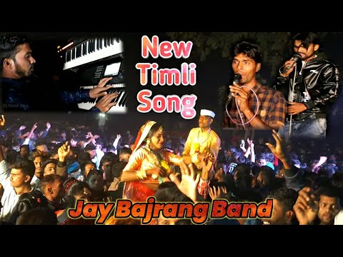 New Timli Song  Jay Bajrang Band Bandarpada