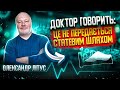 Це не передається статевим шляхом: є речі про які треба говорити і під час війни