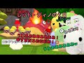 レッド・ディノの1日【脱獄ごっこ】