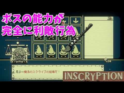 完売品 INSCRYPTION カード psa10 9連番 インスクリプション 完売品 INSCRYPTION カード psa10 9連番 インスクリプション