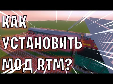 Video: Kdo pripravlja RTM?