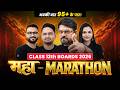 MAHA MARATHON 2026 Official Trailer 🔥|| The Biggest Free Series on YouTube for Class 12th Board