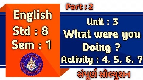 Dhoran angreji 8 Sem 1 Ch 3 | Std 8 English ch 3 Activity 4, 5, 6, 7