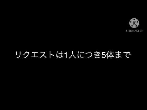 カオスバトル リクエストＢＯＸ