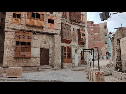 جدة التاريخية حي البلد تصوير لبعض البيوت التاريخية القديمة