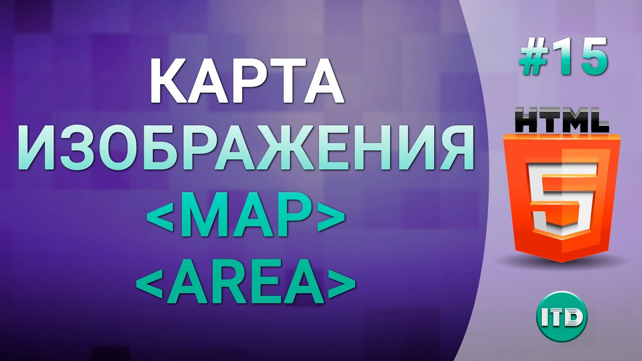 Управление клиентом: аналитика