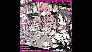 Terror/Meta-Critter - Shikkoku no Sharnoth Preorder Bonus Original Soundtrack
