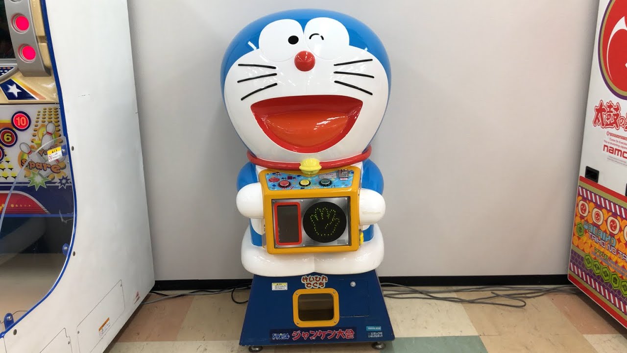 福井県 越前市】アル・プラザ武生 ドラえもん じゃんけん大会（現金で