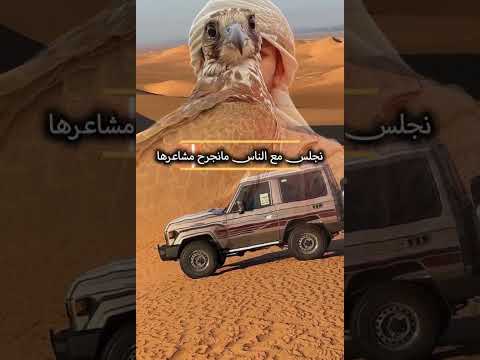 حنا الأمور الصغيره مانكبرها إلقاء خواطر عين Fm Explore 