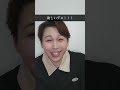 「キ」から始まって「ス」で終わるもの…欲しい？