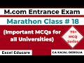 MCQ for M.com Entrance | 50+ MCQs | Marathon Class for M.com Entrance Exam | Series 18 |