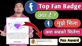 Facebook Top Fan Badge 📛 | क्या है किसे मिलेगा |How to Turn On Top Fan Badge | facebook new feature screenshot 4