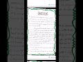 Environmental education||record||b.ed#trending #notes #record #shorts #viralshorts l