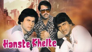 Hanste Khelte [1984]  Mithun Chakraborty | Zarina Wahab | Rakesh Roshan | Friendship Hindi Movies