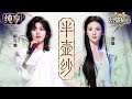 郁可唯 Mp3 Mp4 Free download