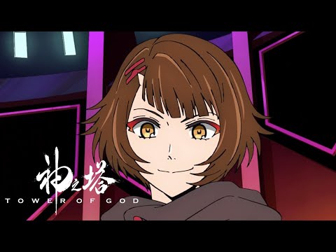 Rigged Game | Tower of God