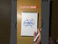 6 easy notebook cover page ideas ✨🤍