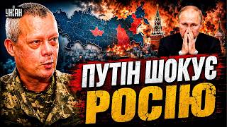Путін ПРОБИВАЄ ДНО! Росія НАСТУПАТИМЕ узимку. Кремль готує ДУЖЕ ГУЧНЕ РІШЕННЯ / Сазонов