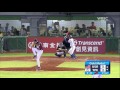 Highlights: U-12 Baseball World Cup 2015 Final - USA v Chinese Taipei