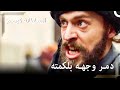 غضب مراد بعد أن سمع الكلام حول فاريا حريم السلطان كوسم الحلقة 114