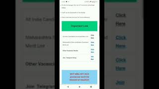 Big Update MHT MBA CET 2022 provisional merit list released - Sarkaritodaynews.in