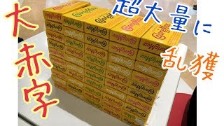【大赤字】設定ミス台で超大量にカロリーメイトを乱獲した結果…【クレーンゲーム】