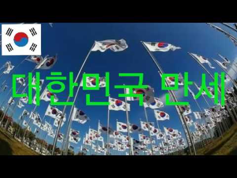 첫영상 3 1절기념 애국가랩버전 피치3 00 남자가수버전 