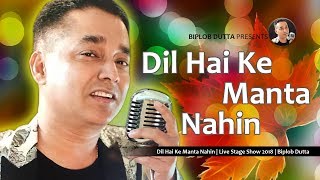 dil hai ki manta nahi song youtube