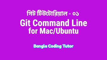 Git 01: Git Command Line for Mac/ Ubuntu | Bangla Coding Tutor