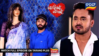 Tori Pain To Pain  | 14th May 2024 | Ep - 309 | Best Scene | Odia Serial l TarangTV