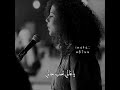 يا غالي أنشغل بالي