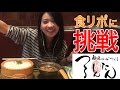 六本木の有名店つるとんたんでうどん食べてきた♡
